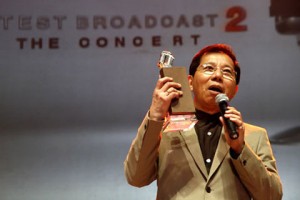 Test Broadcast 2